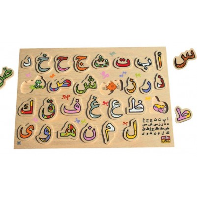 Arabic Alphabet Board With Pictures