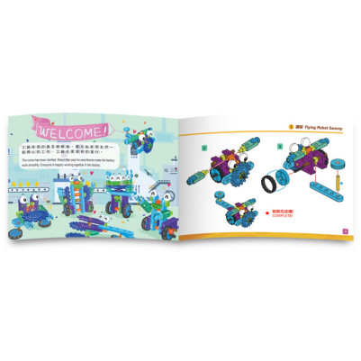 Gigo - Junior Engineer Robots 