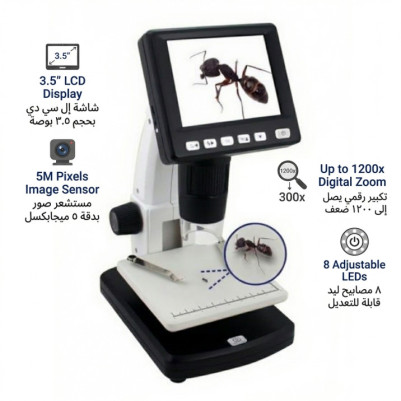 Digital LCD Microscope 3.5 Inch Screen