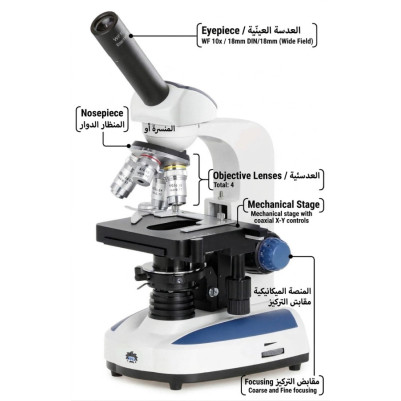 Monocular Microscope Student 24M