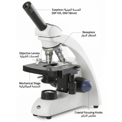 Monocular Biological Compound Microscope 24M